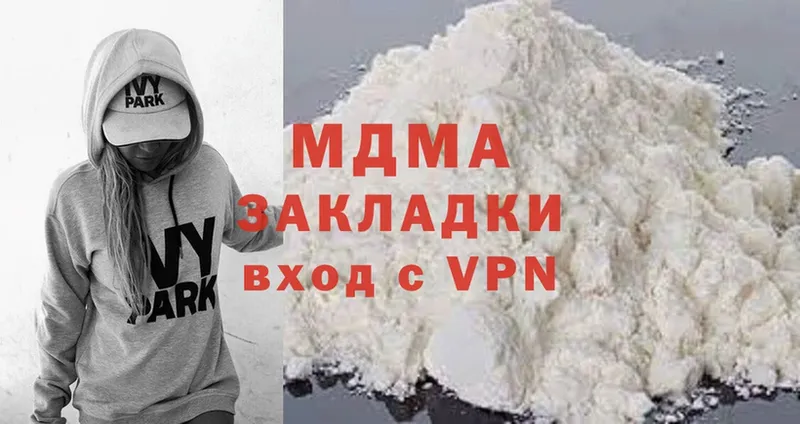 MDMA Molly  Разумное 